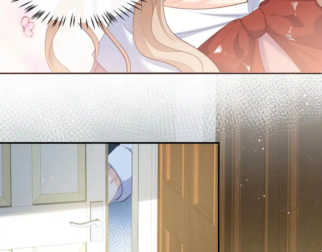 《陆总，你老婆又上热搜啦！》第71话 扮猪吃老虎 第7页