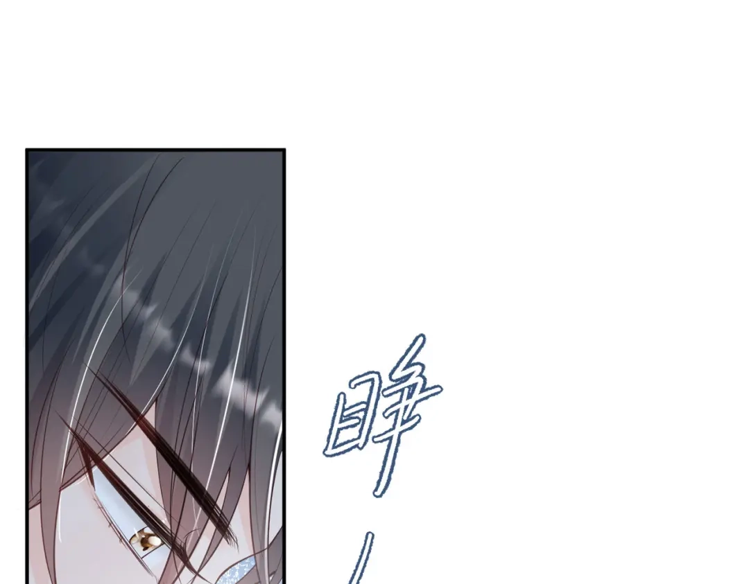 《陆总，你老婆又上热搜啦！》第71话 扮猪吃老虎 第30页