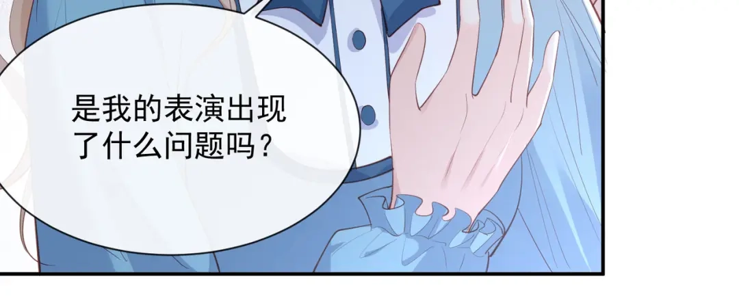 《陆总，你老婆又上热搜啦！》第71话 扮猪吃老虎 第62页