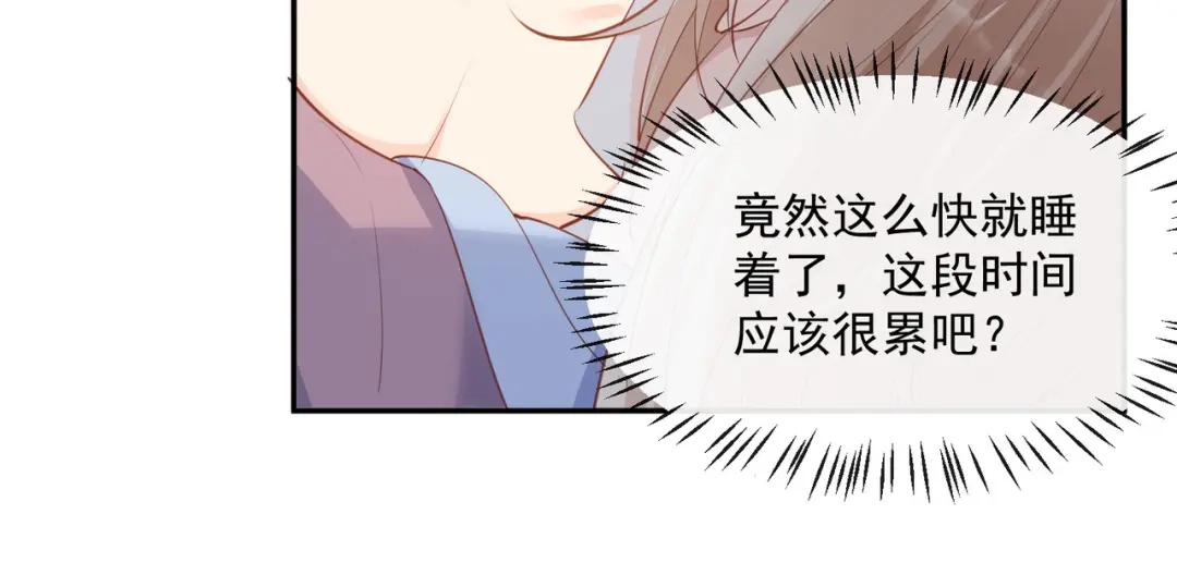 《陆总，你老婆又上热搜啦！》第71话 扮猪吃老虎 第27页
