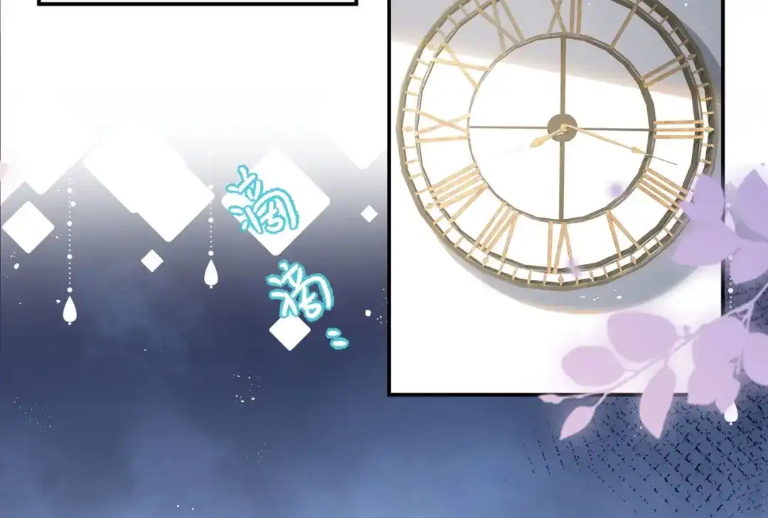 《陆总，你老婆又上热搜啦！》第71话 扮猪吃老虎 第56页