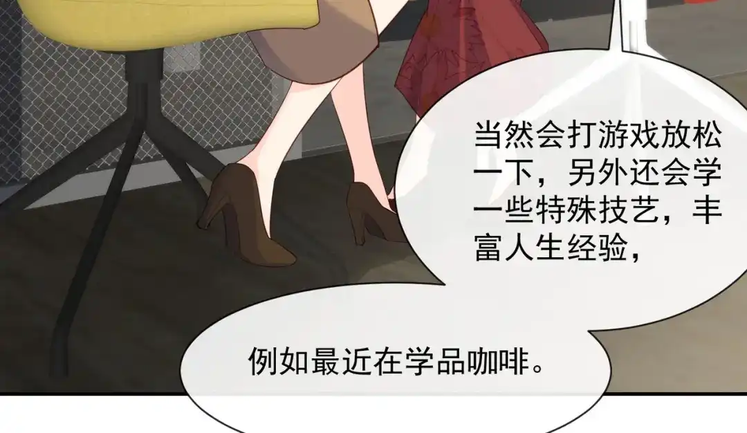 《陆总，你老婆又上热搜啦！》第72话 直接报警吧 第64页