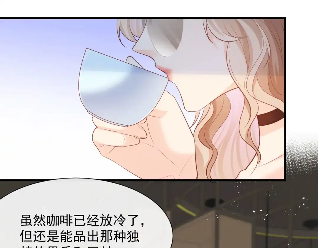 《陆总，你老婆又上热搜啦！》第72话 直接报警吧 第36页