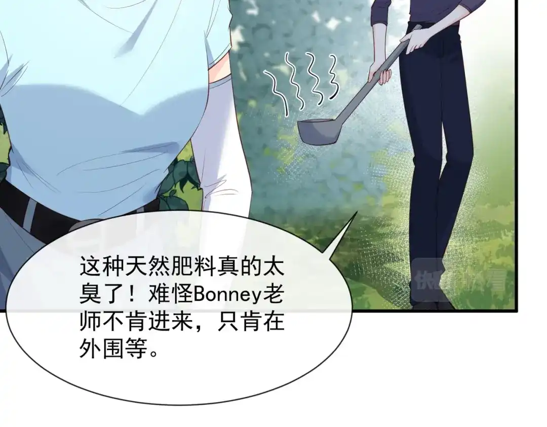 《陆总，你老婆又上热搜啦！》第73话 保护未来总裁夫人 第54页