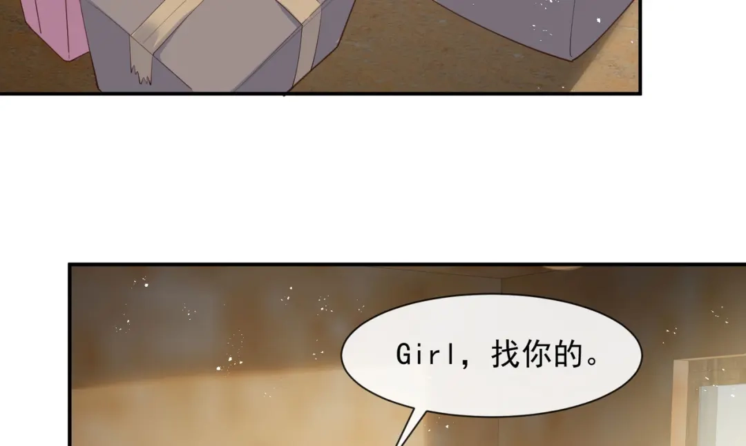 《陆总，你老婆又上热搜啦！》第73话 保护未来总裁夫人 第22页