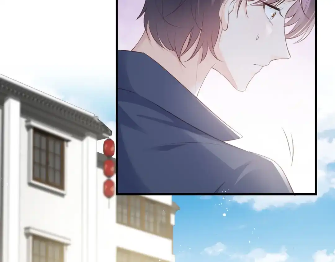 《陆总，你老婆又上热搜啦！》第75话 芳姐的儿子 第51页