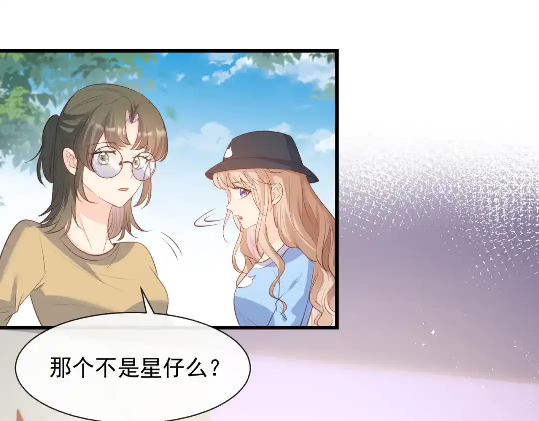《陆总，你老婆又上热搜啦！》第75话 芳姐的儿子 第35页