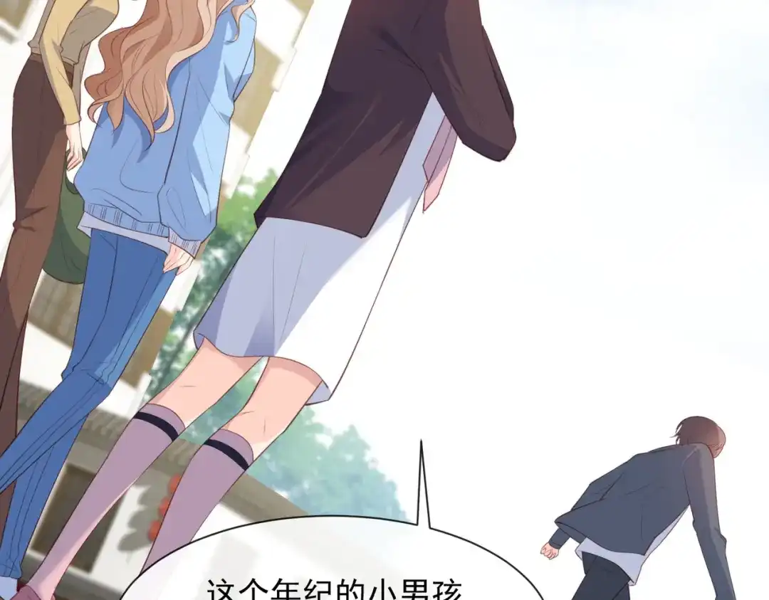 《陆总，你老婆又上热搜啦！》第75话 芳姐的儿子 第60页