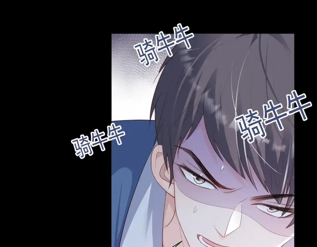 《陆总，你老婆又上热搜啦！》第76话 老妈的梦想！ 第20页