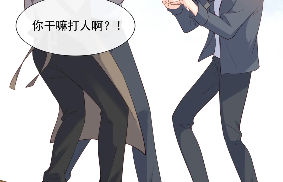《陆总，你老婆又上热搜啦！》第76话 老妈的梦想！ 第36页