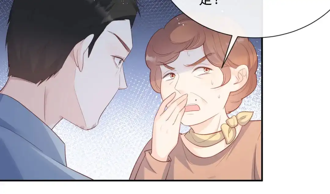 《陆总，你老婆又上热搜啦！》第76话 老妈的梦想！ 第49页