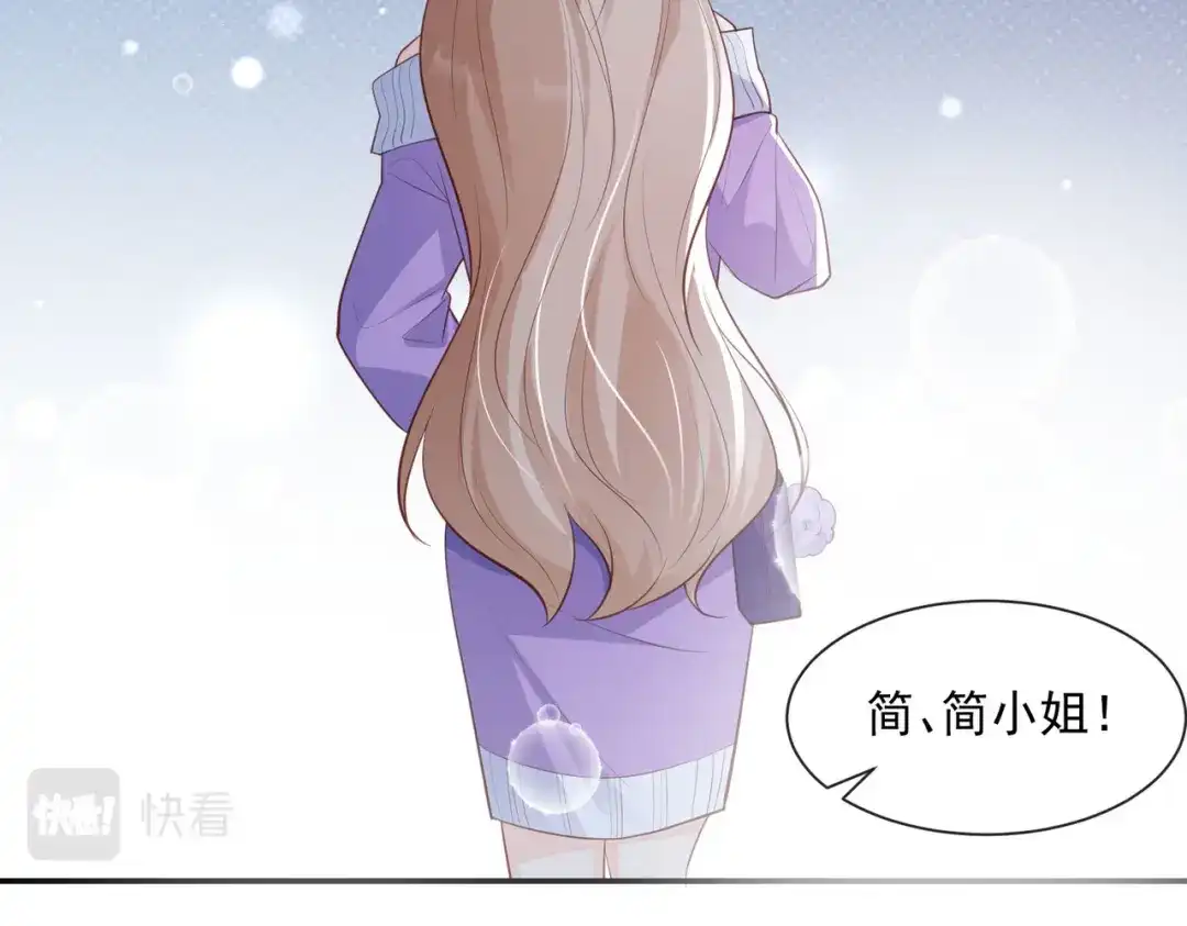 《陆总，你老婆又上热搜啦！》第76话 老妈的梦想！ 第79页