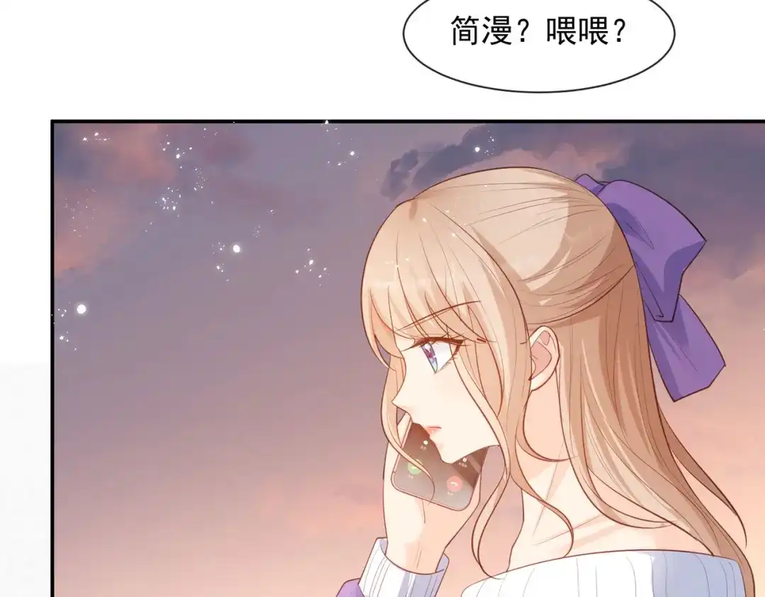 《陆总，你老婆又上热搜啦！》第76话 老妈的梦想！ 第72页