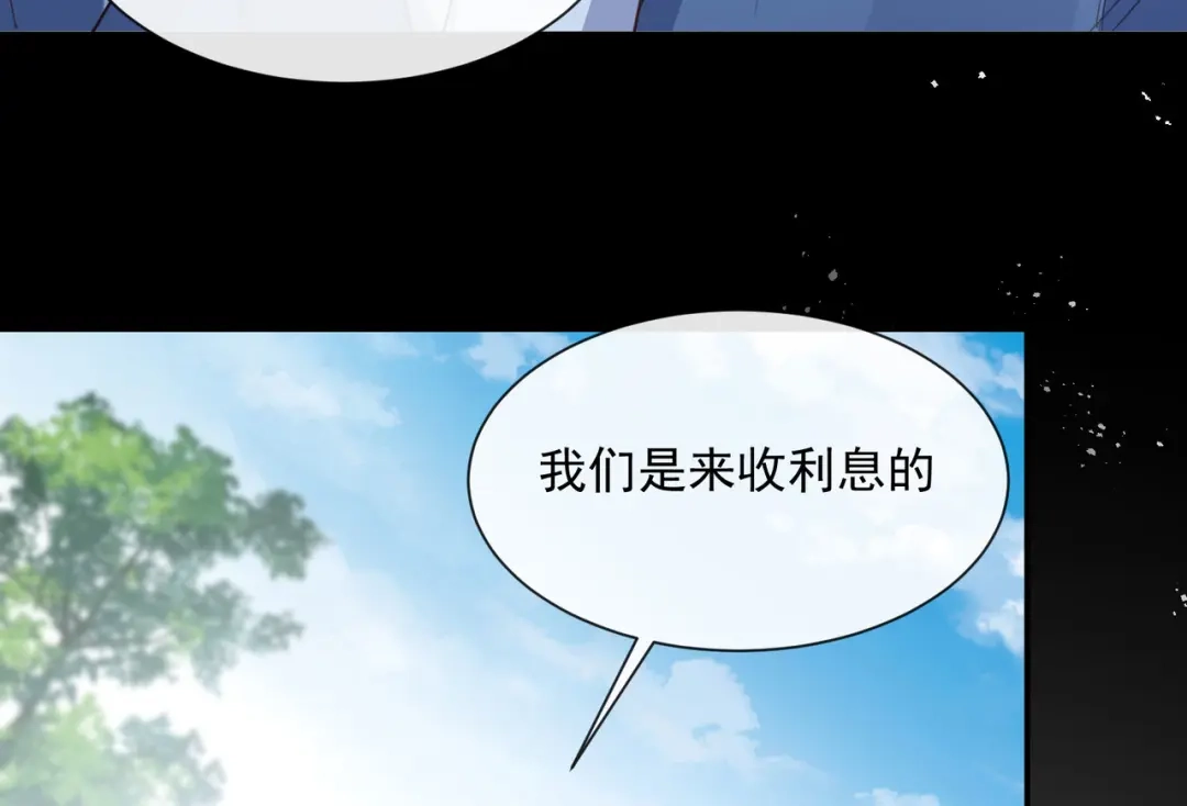 《陆总，你老婆又上热搜啦！》第76话 老妈的梦想！ 第15页