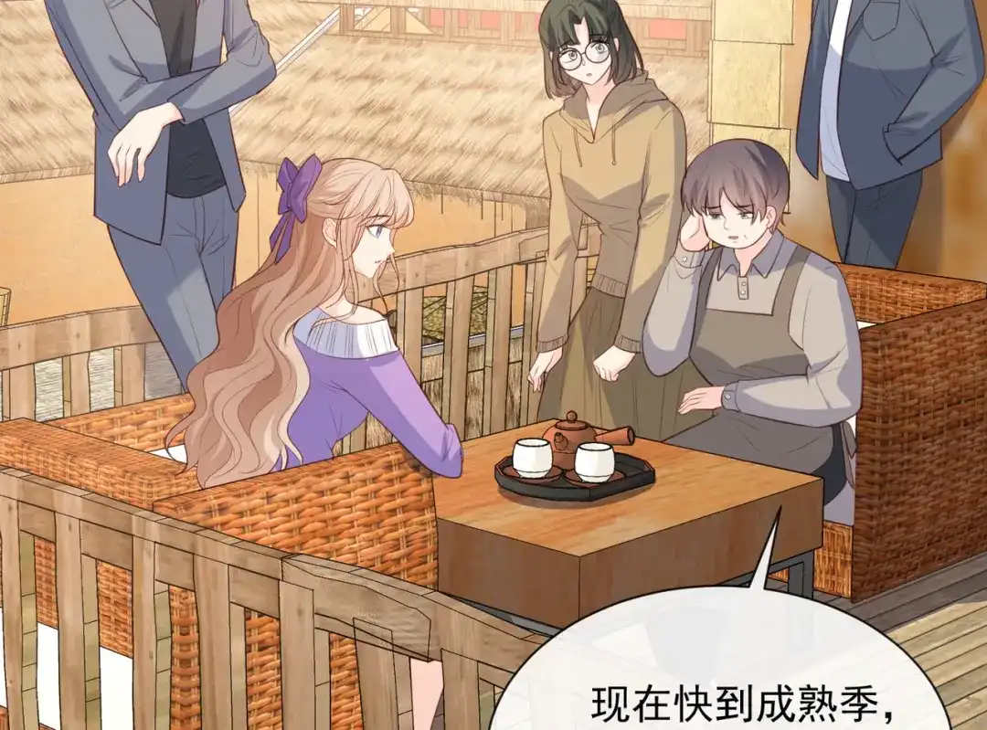 《陆总，你老婆又上热搜啦！》第76话 老妈的梦想！ 第55页