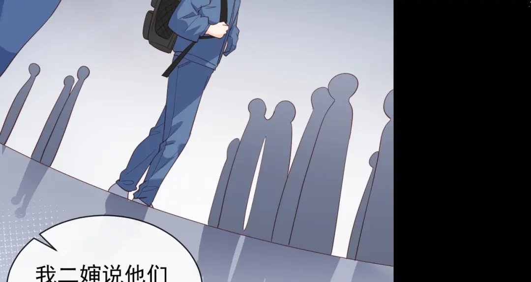 《陆总，你老婆又上热搜啦！》第76话 老妈的梦想！ 第23页
