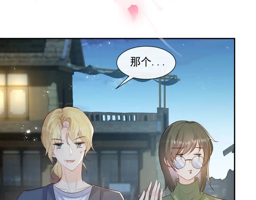 《陆总，你老婆又上热搜啦！》第77话 我的女人，我自己疼 第33页