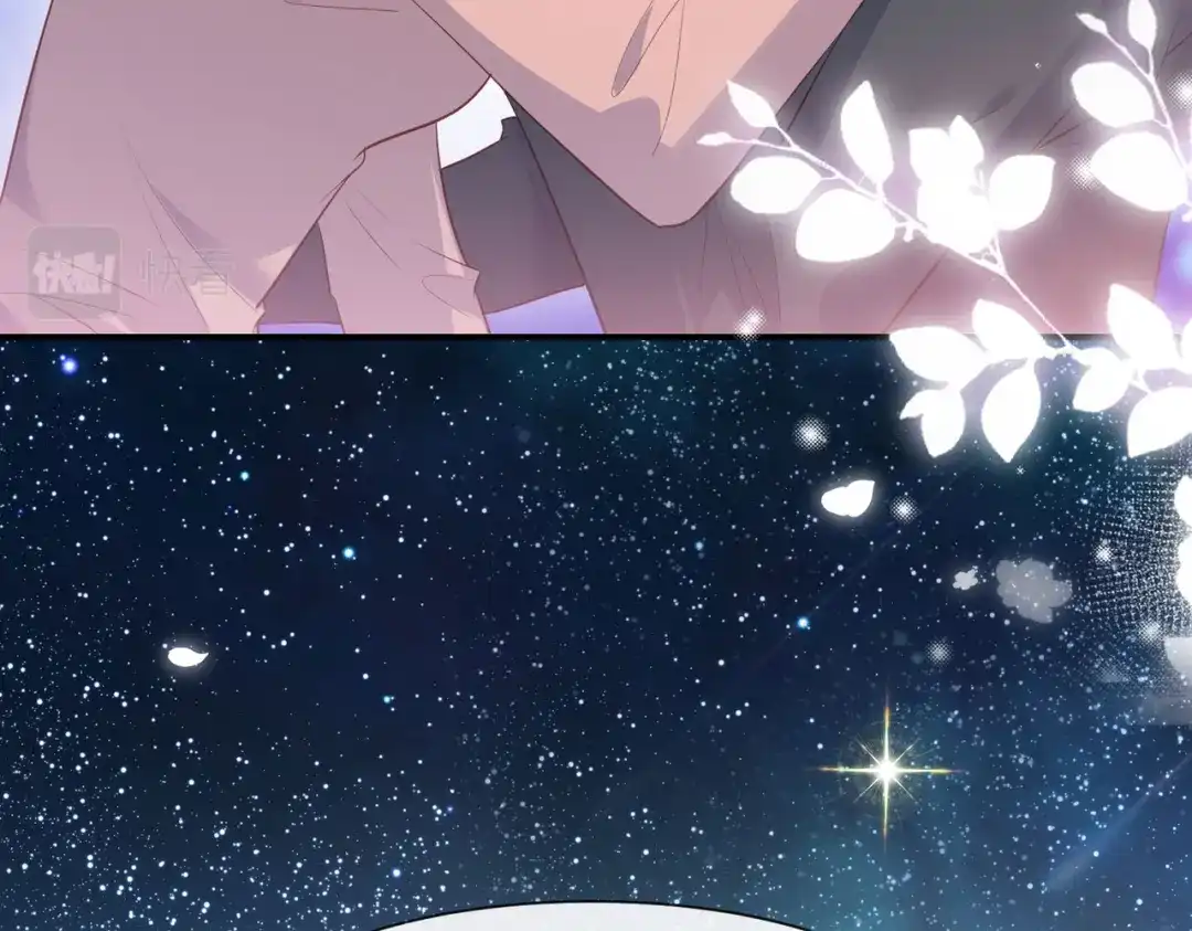 《陆总，你老婆又上热搜啦！》第77话 我的女人，我自己疼 第66页