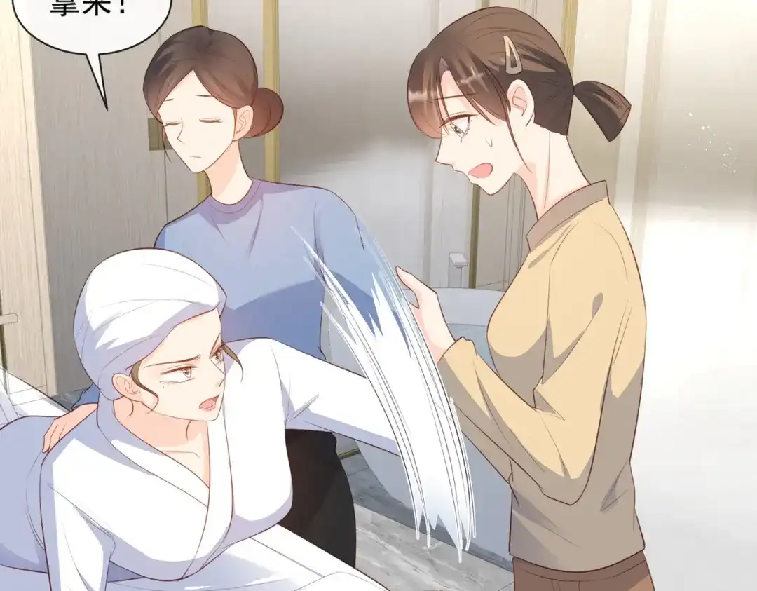 《陆总，你老婆又上热搜啦！》第78话 别怪我不客气了 第40页
