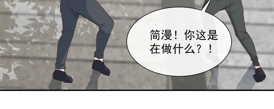 《陆总，你老婆又上热搜啦！》第78话 别怪我不客气了 第64页