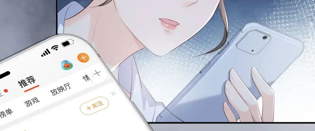 《陆总，你老婆又上热搜啦！》第78话 别怪我不客气了 第42页