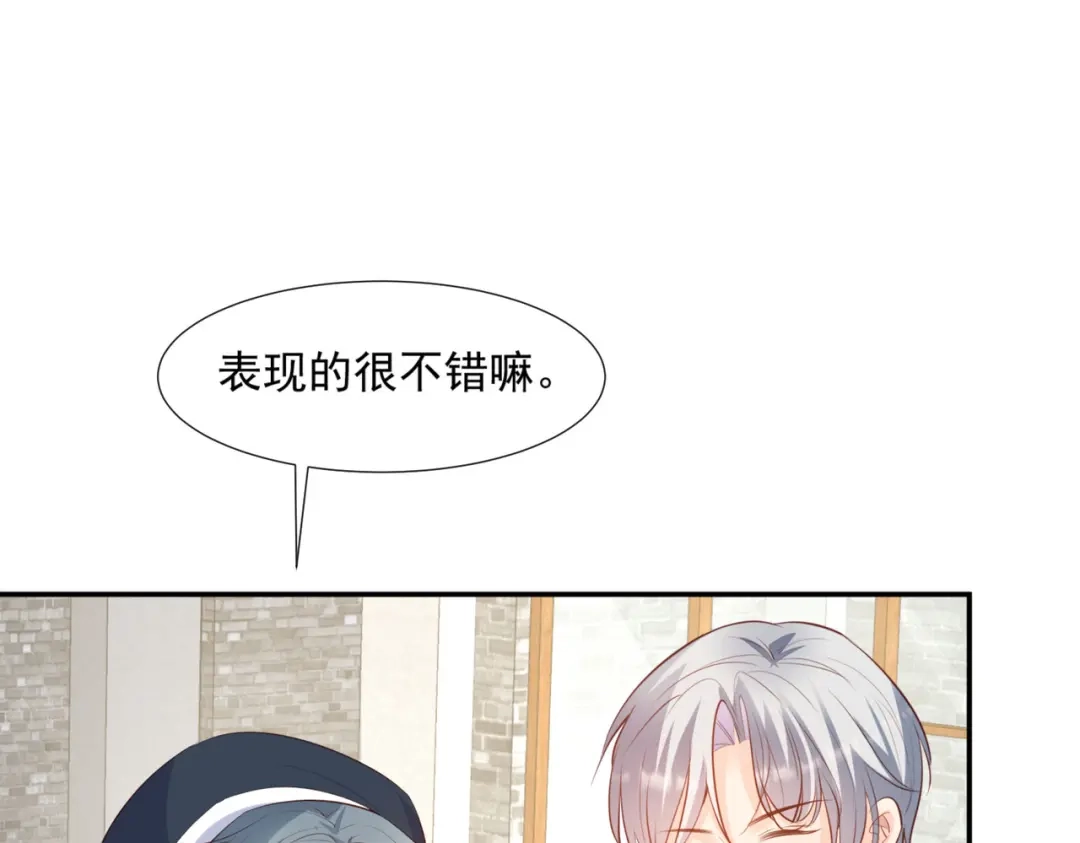 《陆总，你老婆又上热搜啦！》第78话 别怪我不客气了 第28页