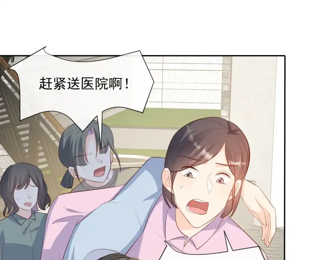 《陆总，你老婆又上热搜啦！》第78话 别怪我不客气了 第65页