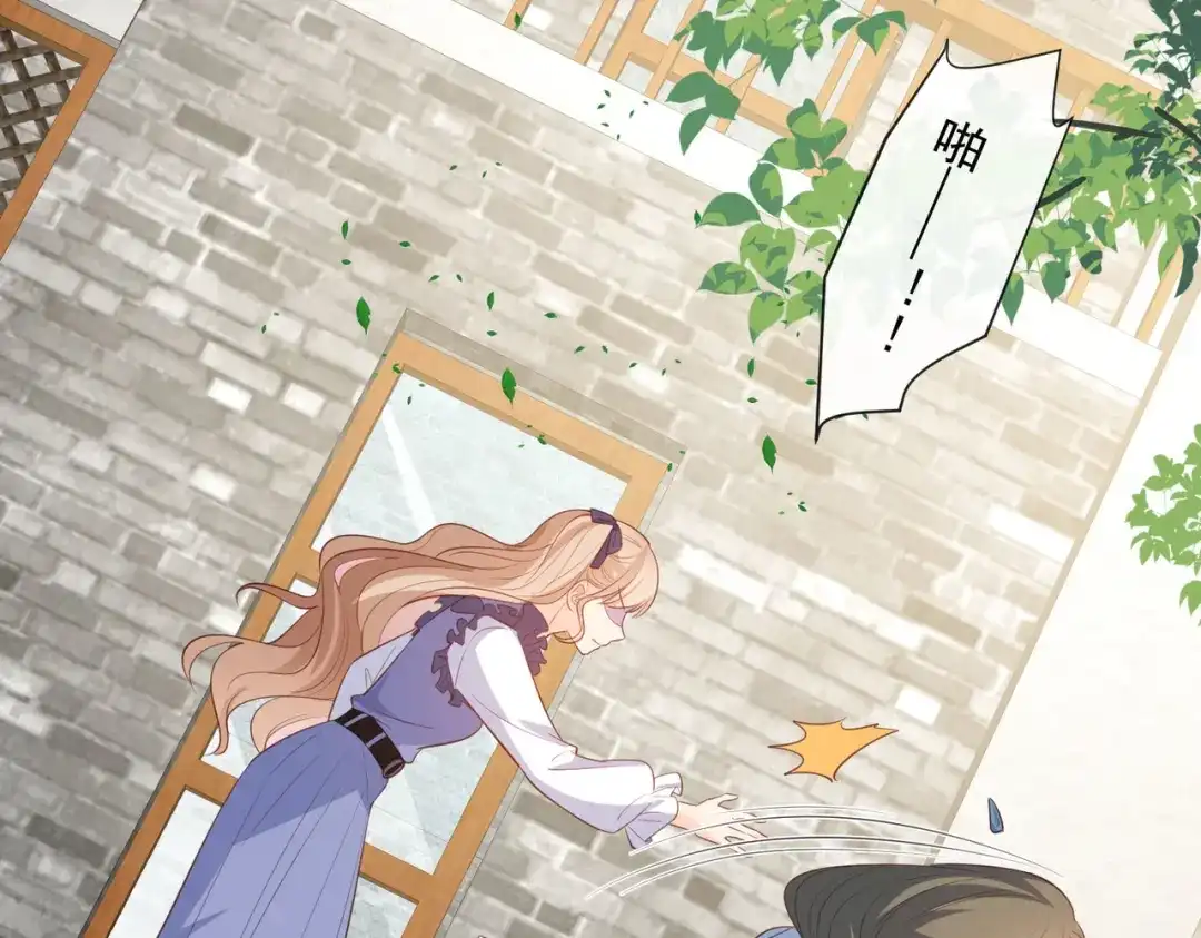 《陆总，你老婆又上热搜啦！》第78话 别怪我不客气了 第58页