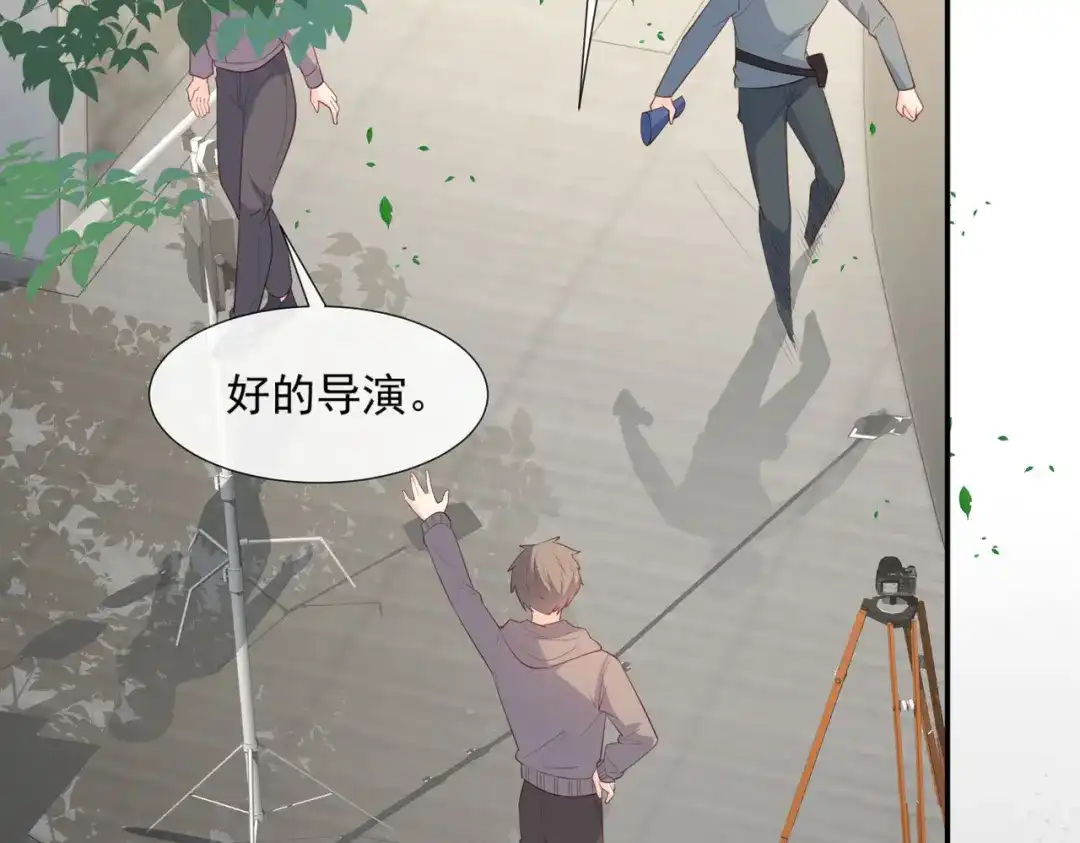 《陆总，你老婆又上热搜啦！》第78话 别怪我不客气了 第22页