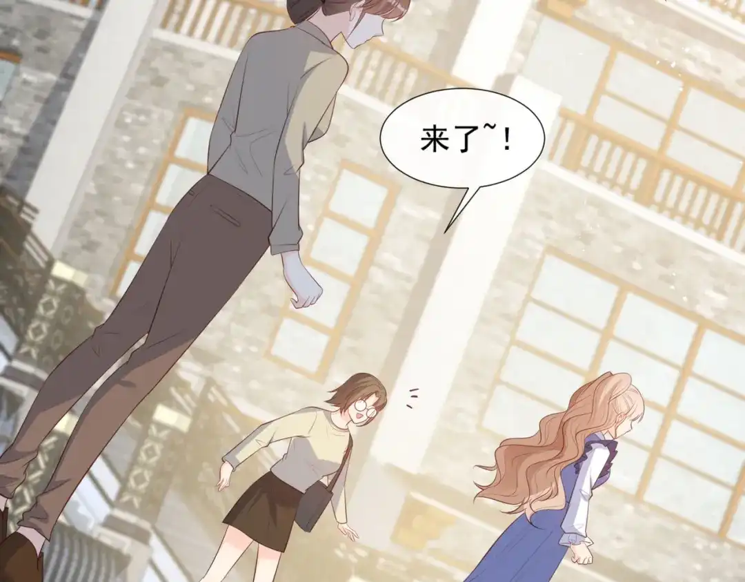 《陆总，你老婆又上热搜啦！》第80话 兔子急了还咬人呢 第12页