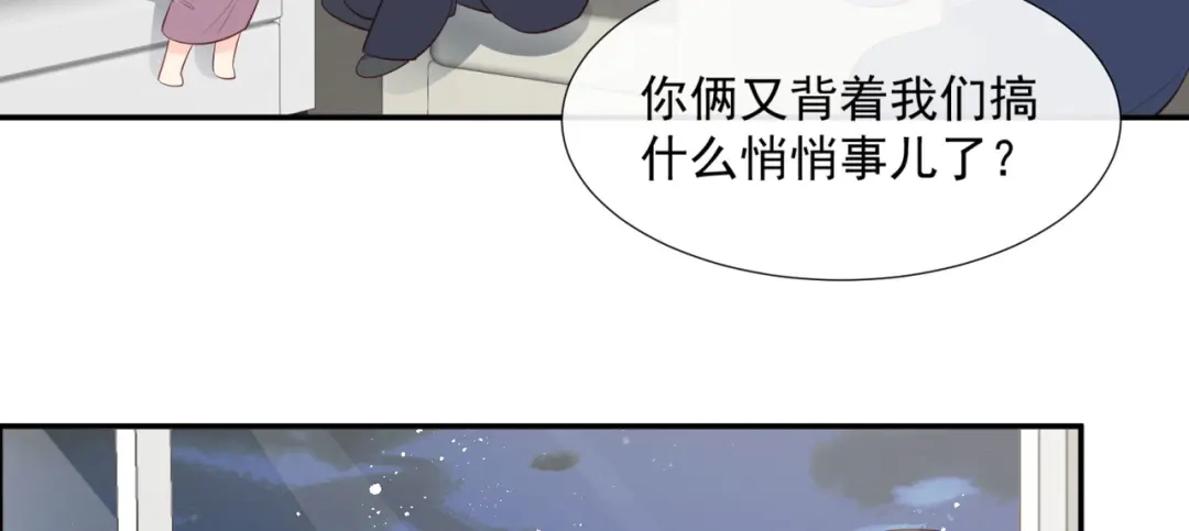 《陆总，你老婆又上热搜啦！》第80话 兔子急了还咬人呢 第62页