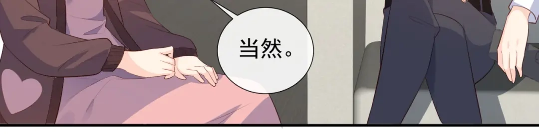 《陆总，你老婆又上热搜啦！》第80话 兔子急了还咬人呢 第56页