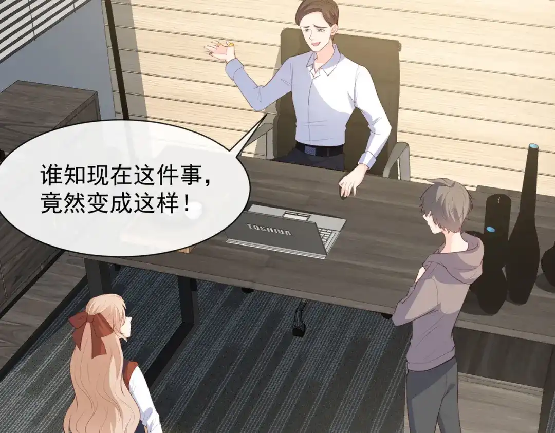 《陆总，你老婆又上热搜啦！》第81话 赔偿十倍违约金 第6页