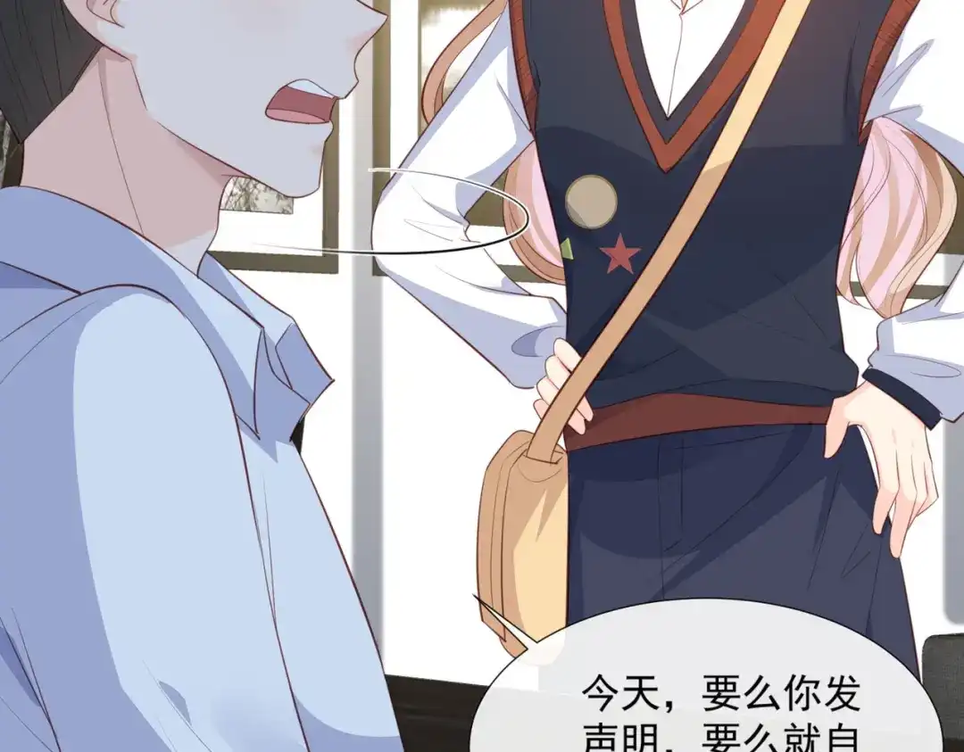 《陆总，你老婆又上热搜啦！》第81话 赔偿十倍违约金 第25页