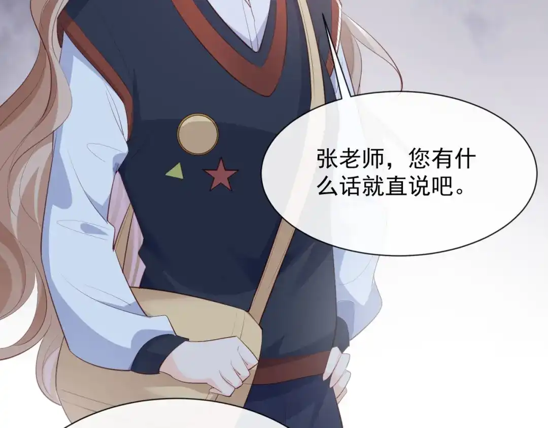 《陆总，你老婆又上热搜啦！》第81话 赔偿十倍违约金 第9页