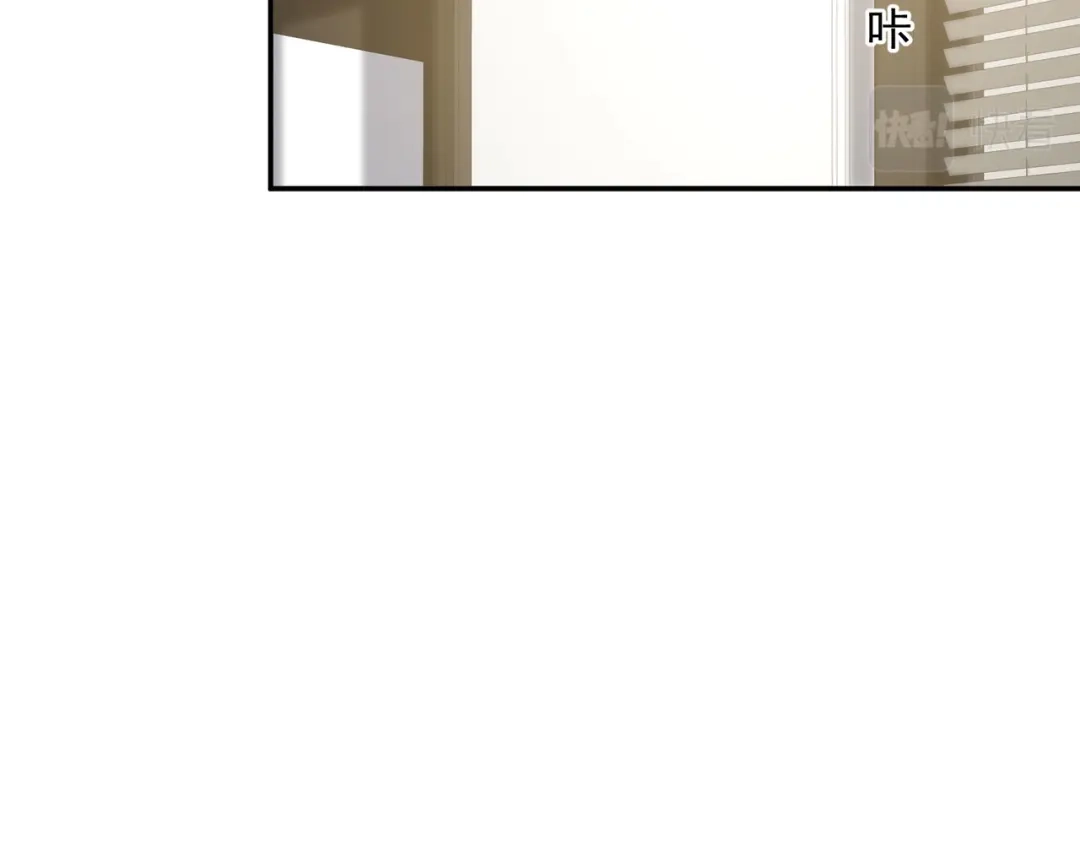 《陆总，你老婆又上热搜啦！》第81话 赔偿十倍违约金 第58页