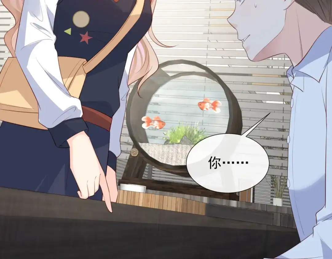 《陆总，你老婆又上热搜啦！》第81话 赔偿十倍违约金 第39页