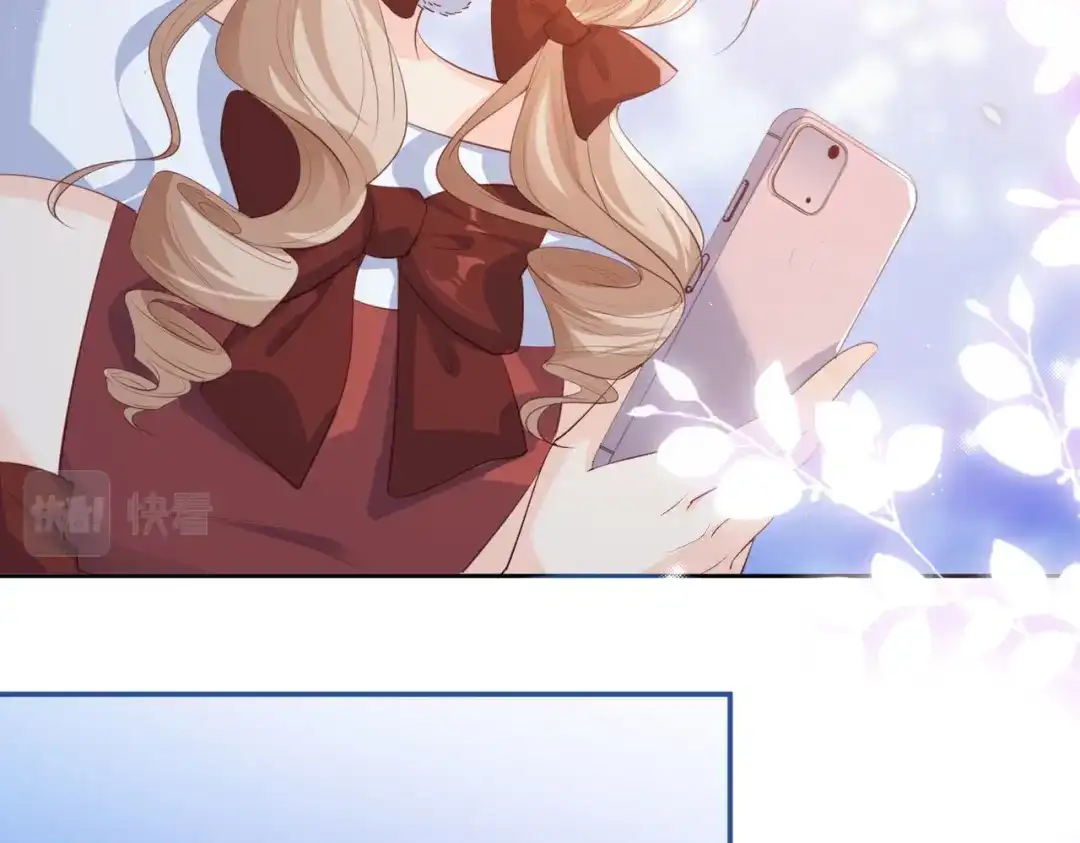 《陆总，你老婆又上热搜啦！》第83话 留了一手  第27页