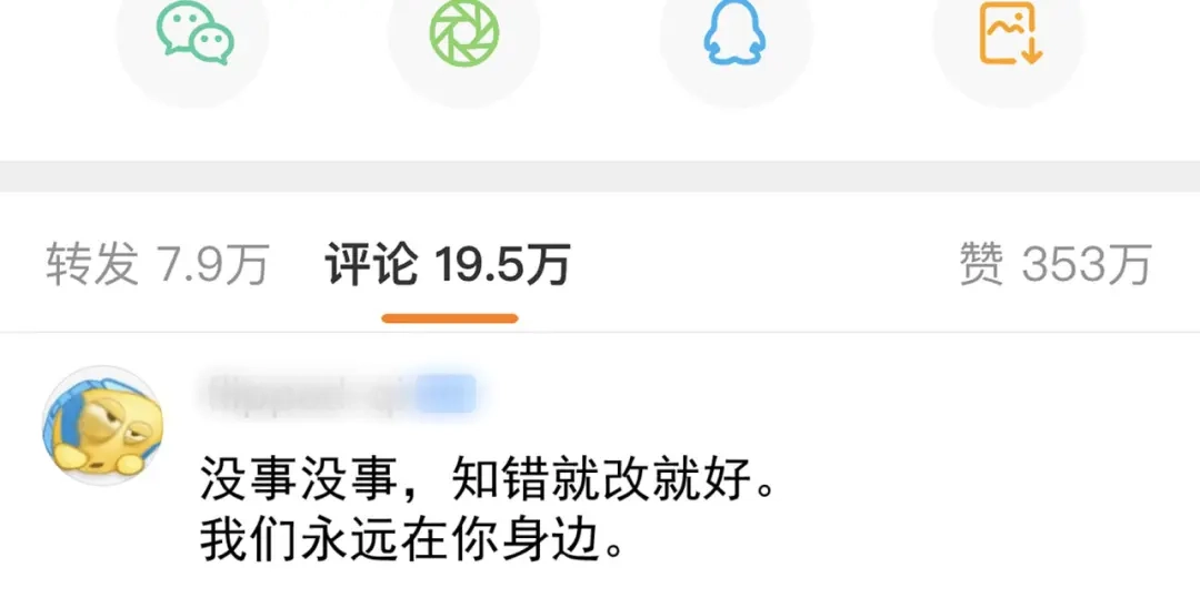 《陆总，你老婆又上热搜啦！》第83话 留了一手  第21页