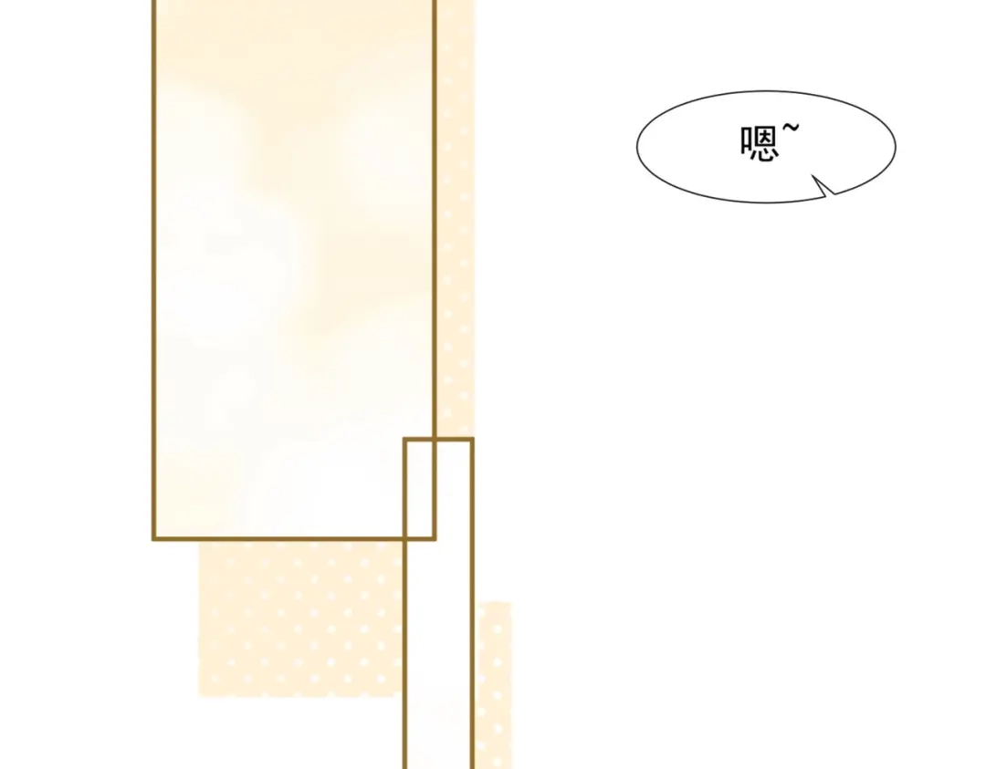 《陆总，你老婆又上热搜啦！》第84话 你会演戏？ 第37页