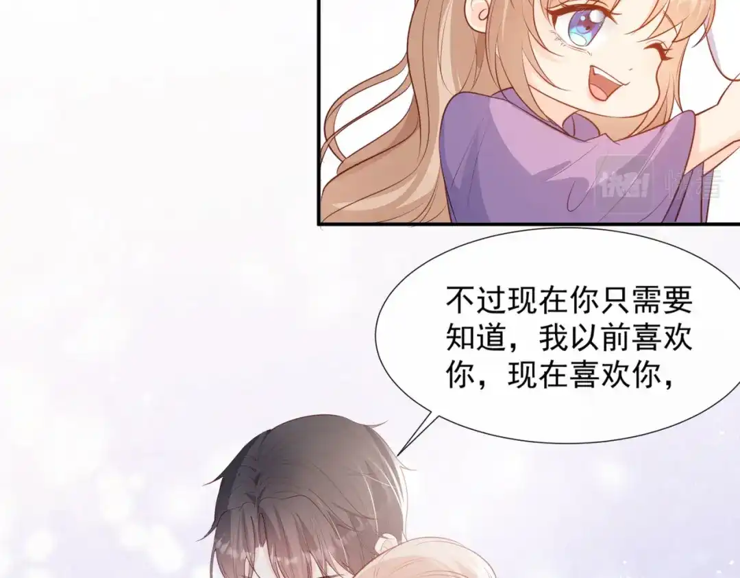 《陆总，你老婆又上热搜啦！》第85话 那你，喜欢我什么呢？ 第82页