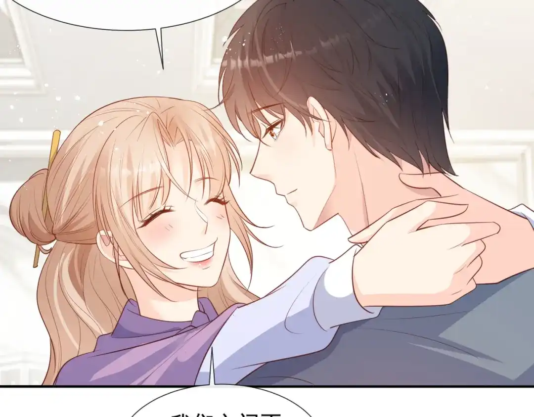 《陆总，你老婆又上热搜啦！》第85话 那你，喜欢我什么呢？ 第78页