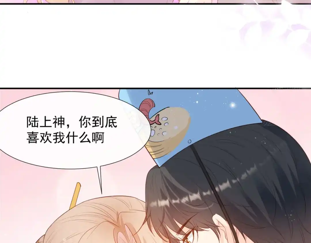 《陆总，你老婆又上热搜啦！》第85话 那你，喜欢我什么呢？ 第64页