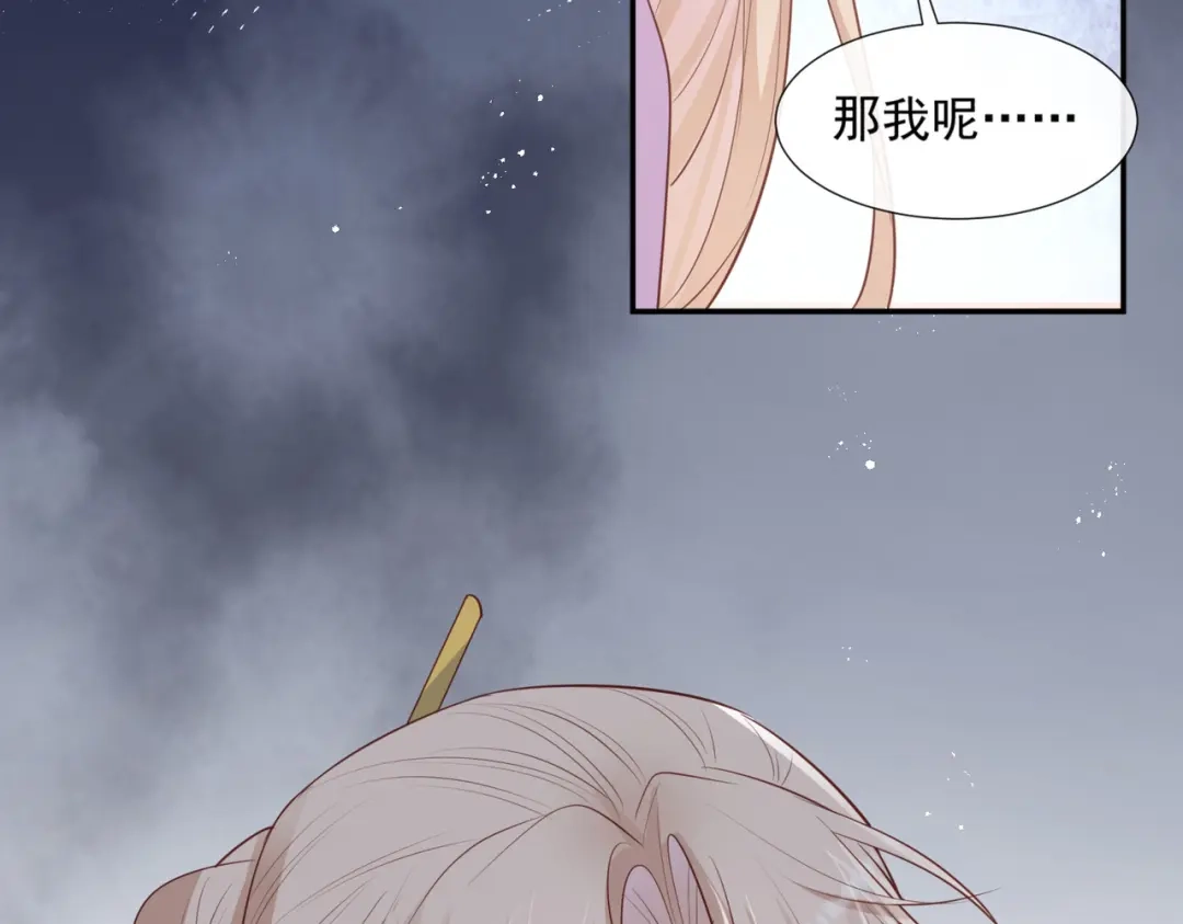 《陆总，你老婆又上热搜啦！》第85话 那你，喜欢我什么呢？ 第35页