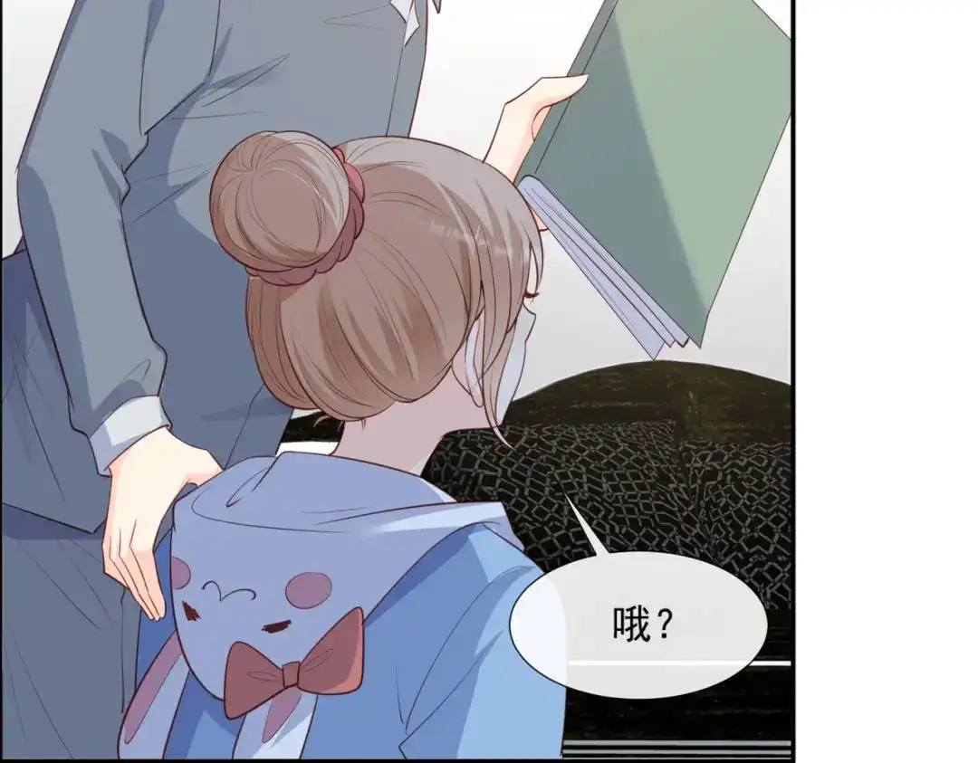 《陆总，你老婆又上热搜啦！》第85话 那你，喜欢我什么呢？ 第10页