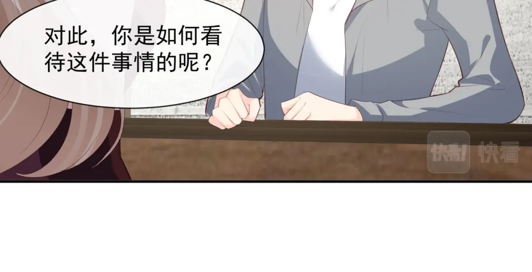 《陆总，你老婆又上热搜啦！》第86话 开挂式怼人 第68页