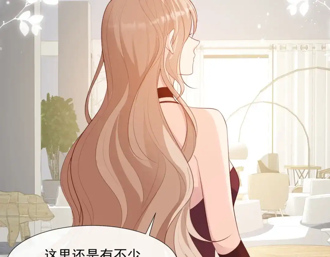 《陆总，你老婆又上热搜啦！》第86话 开挂式怼人 第21页