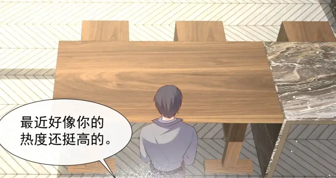《陆总，你老婆又上热搜啦！》第86话 开挂式怼人 第64页