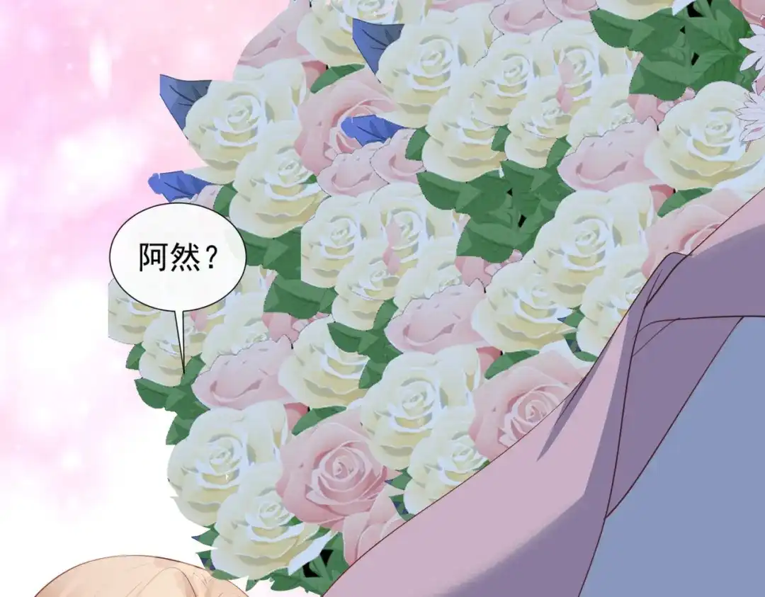 《陆总，你老婆又上热搜啦！》第87话 高调秀恩爱！ 第61页