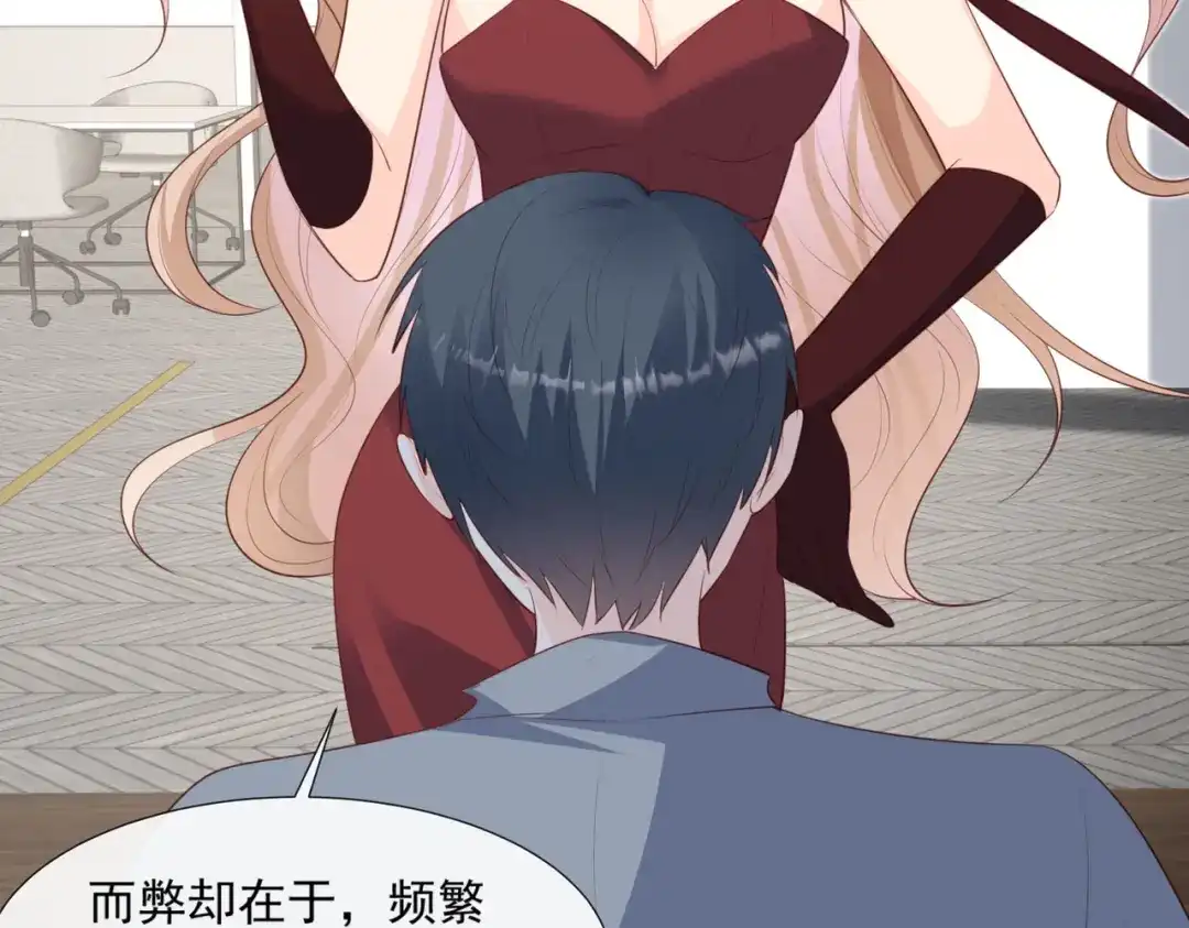 《陆总，你老婆又上热搜啦！》第87话 高调秀恩爱！ 第8页